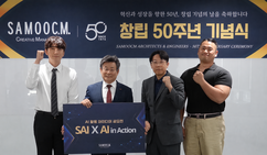 뉴스이미지