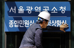 뉴스이미지