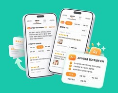 뉴스이미지