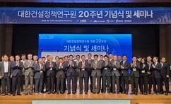 AI 시대, 건설업 생존ㆍ성장 열쇠는 결국 ‘협력과 혁신’ 