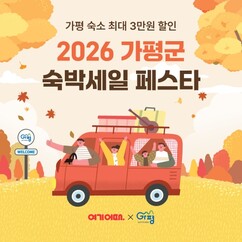 뉴스이미지