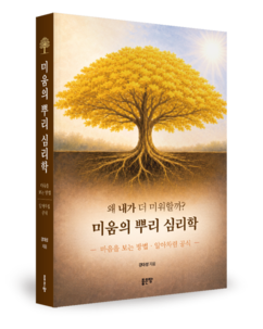 뉴스이미지