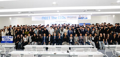 대한건설협회, ‘MEET the CEOs : 연세대 미래건설인 타운홀미팅’ 개최 