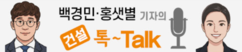 뉴스이미지