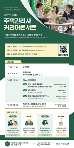 뉴스이미지
