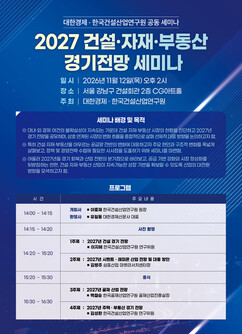 뉴스이미지