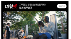 뉴스이미지