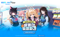 뉴스이미지