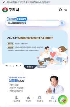 뉴스이미지