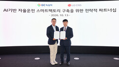 뉴스이미지