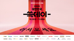 뉴스이미지