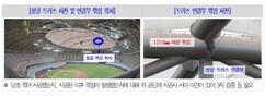 뉴스이미지