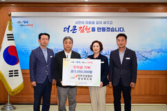 건협 경북도회,  김천시에 장학금 500만원 전달 