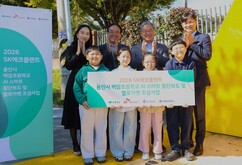 SK에코플랜트, 용인 백암초에 ‘AI 스마트 횡단보도’ 조성 