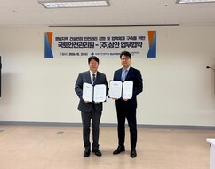 삼안, 국토안전관리원과 안전관리 강화 ‘맞손’ 
