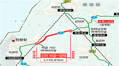 ''비금-암태 도로'' 공사비 304억 증액...내달 재입찰 
