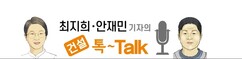 뉴스이미지1