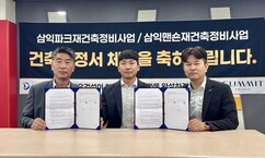 뉴스이미지2