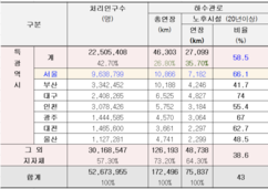 뉴스이미지12