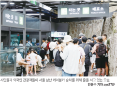 뉴스이미지2