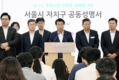 뉴스이미지12