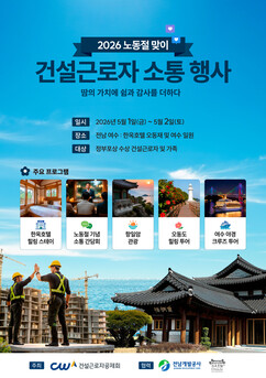 뉴스이미지4