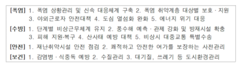뉴스이미지19