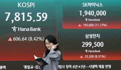뉴스이미지1
