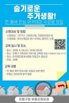 뉴스이미지6