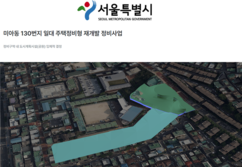 뉴스이미지3