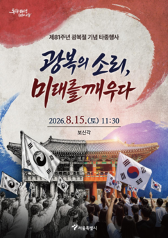 뉴스이미지8