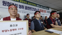 뉴스이미지15