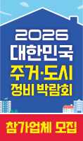배너