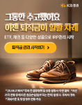 배너