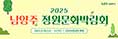 배너