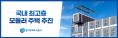 배너