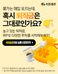 배너