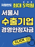 배너