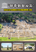 배너