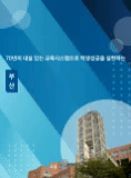 배너