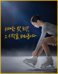 배너