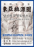 배너