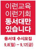 배너