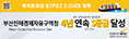 배너