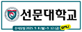 배너