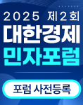 배너