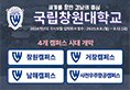 배너