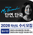 배너