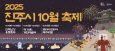 배너
