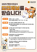 배너